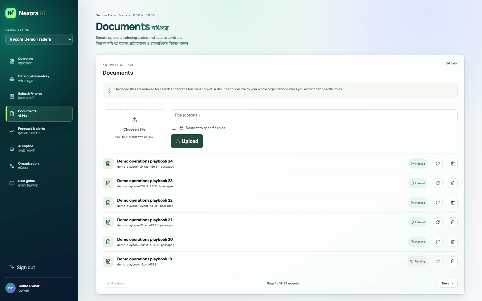 The Nexora AI documents screen showing uploaded business documents ready to be queried.