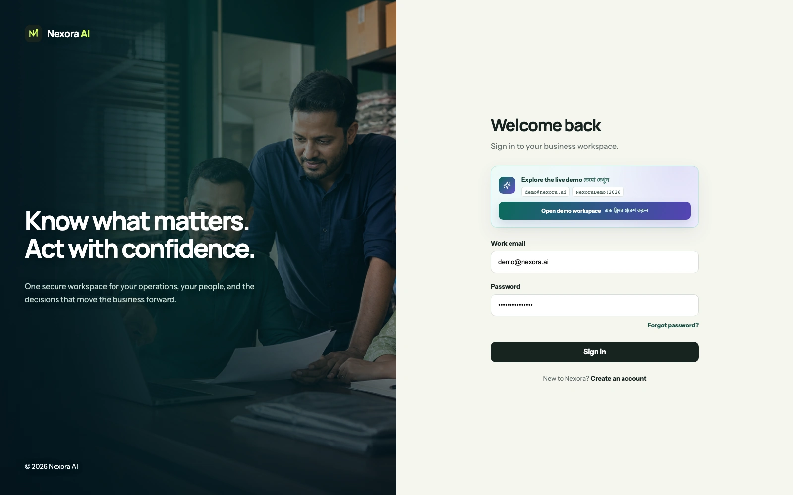 The Nexora AI sign-in screen, labelled in English and Bangla.